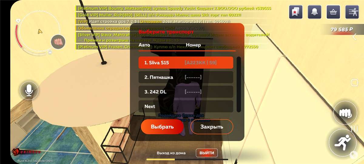 Скриншоты к игре Black Rassia продажа аккаунта к игре Black Rassia